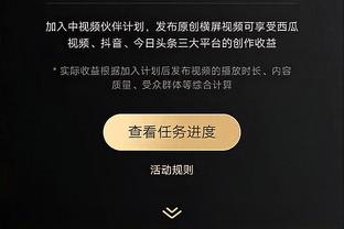 狗万max手机登录版截图4